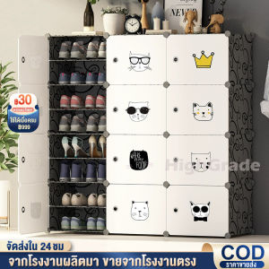 ตู้เสื้อผ้า กล่องรองเท้า ตู้ใส่เสื้อผ้า ตู้เสื้อผ้าพลาสติก ตู้เก็บของ ชั้นวางของ ตู้เก็บกระเป๋า ตู้อเนกประสงค์ กล่องรองเท้า DIY