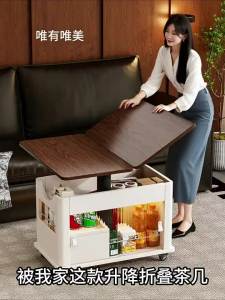 Weimei | Movable Folding Coffee Table