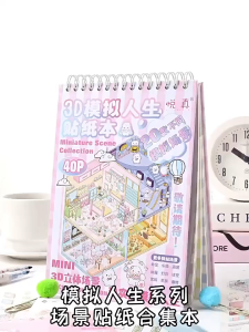 Oldlaiben Miniature 3d Sticker Book Cute Sticker Collection Book 贴纸书 Girl Childrens DIY Handmade Buku Sticker