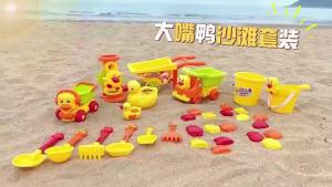 Beach Toy for Kids Duck Sand Plastic Bucket Summer Street Stall Toys Watering Bottle Shovels Toys