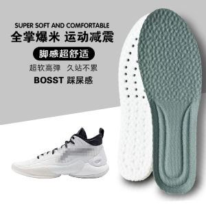 Shock Absorption Basketball Shoe Insoles Adapted for 18 17 16 V2 15 14 13 12 11 Evolution Suitable for Running And Walking