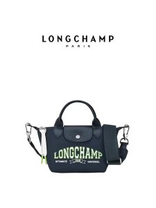 Original LONG Le Pliage Universite series womens Tote bag See detachable shoulder strap