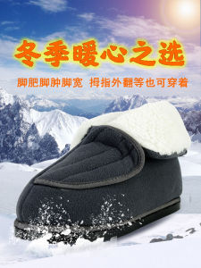 Thickened Cotton Shoes for Elderly Men And Women Anti-Slip Winter Warm Wide Size with Extra Toe Space for Diabetic Feet
