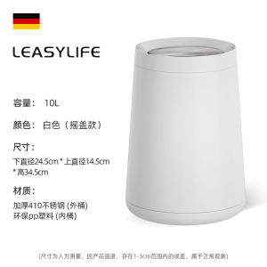 Thùng Rác Bằng Thép Không Gỉ Sang Trọng Kiểu Ý Dung Tích 10L Cho Phòng Khách Nhà Bếp Phòng Ngủ Khách Sạn Thùng Rác Giấy