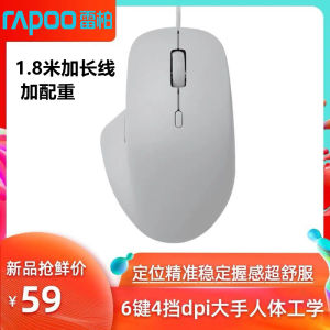 Chuột Có Dây N500 Chơi Game Văn Phòng Bàn Tay Lớn Thể Thao Điện Tử Dây Dài 1.8 M USB Laptop CF