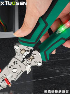 Kẹp Cắt Dây Đa Năng Cho Kỹ Thuật Viên Điện Có Thể Gập Lại Kiểm Tra Điện Cắt Dây Dụng Cụ Cầm Tay Dụng Cụ Phần Cứng