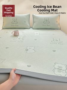 HAOMIAN | Cool Ice Silk Dormitory Suitable Washable Single Bed Mat