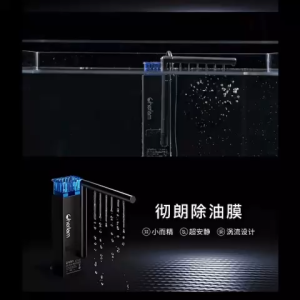 Cherlam Silent Multifunctional Oil Skimmer Vortex Design Adjustable Flow Rainbar Filter Aeration