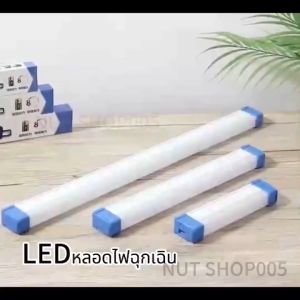 หลอดไฟ LED 12V พกพา 60W หลอดไฟ LED พกพา USB หลอดไฟฉุกเฉิน หลอดไฟแบบชาร์จ ไฟแบบชาร์จได้ พกพาสดวก หลอดไฟ Camping
