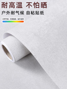 Wallpaper Dán Tường Ngoài Trời Dày Màu Xám Tự Dính Chống Thấm Nước Chống Nắng Chống Mài Mòn Trang Trí Nhà Cửa Chống Thấm Dầu