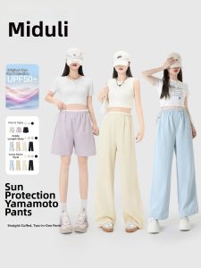 MIDULI | Sun-Protective Pregnancy Friendly Lightweight Pants