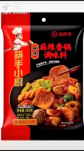 TERMURAH ! HAIDILAO BUMBU HOTPOT/BUMBU HOTPOT HAI DI LAO