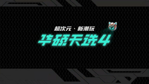 【ASUS Local Warranty】ASUS Tianxuan 4 Gaming Laptop | Intel Core i5-13500H/i7-13620H/i7-13700H/i9-13900H AMD R7-7735H/R9-7940H RTX4050/4060 | 15.6"inchs 144Hz Screen | ASUS TUF Gaming Laptop | ASUS laptop