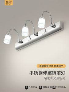 Led Mirror Front Light Punch-Free Double-Headed/Three-Head Simple Stainless Steel Bathroom Bathroom Makeup Light Telescopic Mirror Cabinet Light