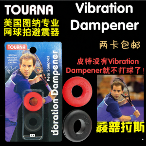TOURNA | Vibration Dampener