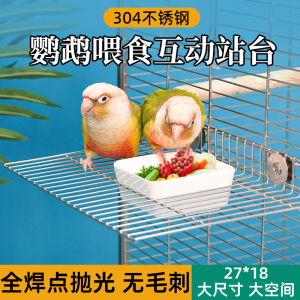 NIMIWEI Parrot Platform Bird Jump Board Pet Rest Station 304 Stainless Steel Bird Platform Multi-Purpose Pet Accessories