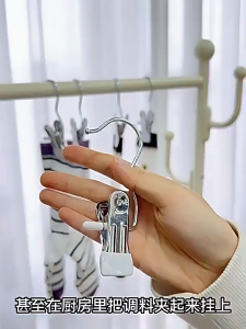 SG Stainless Steel Rubber Padded Pants Clip Non-slip Metal Windproof Drying Rack Travel Hook