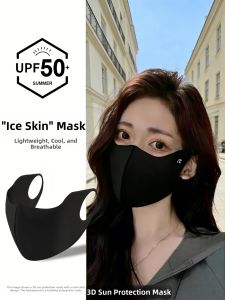 PISSA | UV Protection Eye-Care Ice-Sensing Face Mask