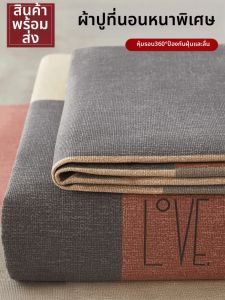 HAOMIAN | Thickened Flannel Mattress Cover