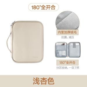 Portable Tablet Computer Bag Protective Case for Xiaomi  Huawei MatePad 11 Laptop pro 13 Inch Handheld Inner Air4 Keyboard Bag Mini6