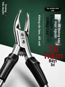 Zhang Xiaoquan | Kéo Cắt Móng Nhúng Đặc Trị
