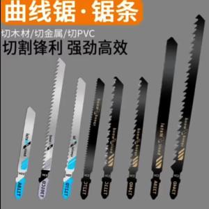 10/20/35/48Pcs T-Shaft Jigsaw Blades HCS Assorted Jig Saw Blades For Wood Plastic Metal Cutting T119B T111C T218A T118A T118B