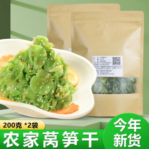 Extra Dry Cucumbers Dried Vegetables Commercial Grade Dehydrated Bok Choy Snack from Diqu Tibetan Autonomous Region China