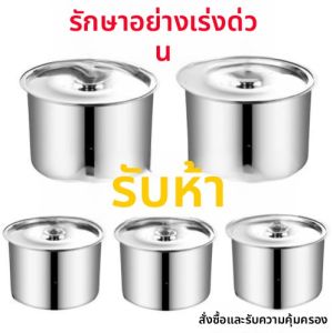 ถ้วยใส่น้ำมันสุกใส่เครื่องปรุงรสแบบหนาจากเหล็กสแตนเลสสำหรับใช้ในธุรกิจขายของที่เปิดเผย ถ้วยใส่น้ำมันหมูแบบกลมสำหรับใช้ในร้านอาหาร