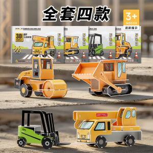 Đồ Chơi Lắp Ráp Khối Xây Dựng 3D Cho Trẻ Em Từ 3-6 Tuổi Đồ Chơi Giáo Dục Cho Bé Trai Và Bé Gái Đồ Chơi Mô Hình Xe Cơ Giới