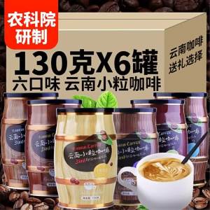 Anti-sleep Instant 3-in-1 Coffee