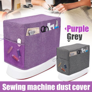 ฝาครอบเครื่องเย็บผ้าขนาด46X32X21ซม. เคสป้องกันกันฝุ่นกันน้ำ-ใช้ในครัวเรือนเครื่องมือตัดเย็บตัวจัดระเบียบกระเป๋าเก็บของ