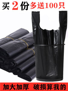 Túi Đựng Rác Nhà Bếp Dày Đặc Bền Túi Đựng Rác Vệ Sinh Phòng Tắm Túi Đựng Rác Di Động Thân Thiện Với Môi Trường Túi Đựng Rác Hình Áo Vest