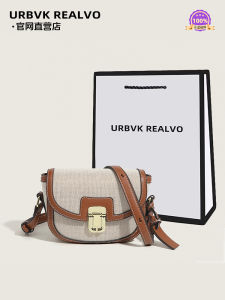 UR Womens Crossbody Bag 2024 Summer Fashion Retro Style Versatile Design Soft Leather Solid Color Buckle Closure Handbag