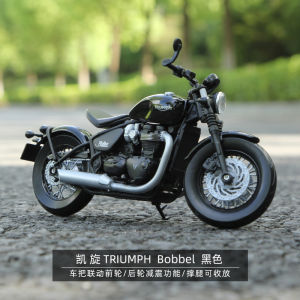 Triumph 660 Model 1:12 Welly Motorcycle Model Trident Toy Display Piece 2021 Plastic Material Collectible Alloy Vehicle