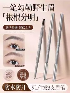 ROOBOO Wild Fiber Meticulous Eyebrow Pencil 3pcs Set Ultra Fine Waterproof Long-lasting Colorful Beauty Makeup Tools