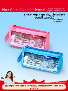 MPRINCE | Transparent High Capacity Multi-layer Pencil Case