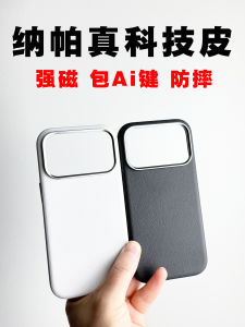 MagSafe Magnetic Absorption iPhone 17 pro Max Case Genuine Napa Technology Leather Anti-Slip Sweatproof Fingerprint Resistant Soft Edge Cover