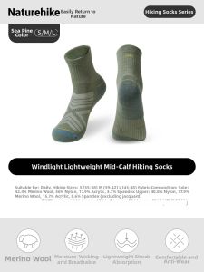 NatureHike | Merino Wool Thin Hiking Socks Mid-Calf