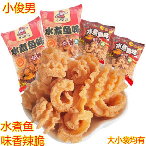Spicy Crispy Small Handsome Boy Water Cooked Fish Flavor Puffed Snack Leisure Food School Gate Rice Cracker Snacks