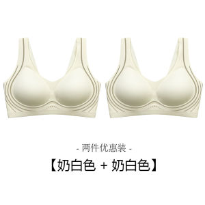 Wireless Seamless Sports Bra for Women Thin Breathable Comfortable Anti-Sagging Auxiliary Breast Collection Push up Underwear
