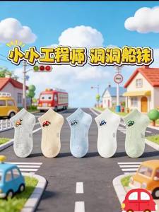 LIUZHISHU | Summer Breathable Baby Boy Cotton Socks