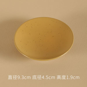 Yutian Roast Stoneware Coaster Retro Japanese Style Ceramic Heat Proof Mat Tea Mat Teaware Tea Saucer Cup Saucer Hotel Small Dish Dish