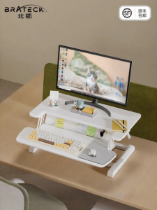 Brateck | Height Adjustable Standing Desk