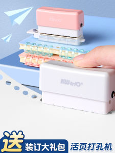 Manual Paper Punch Hole Punching Machine for Students Multi-Hole Punch round Ring Hole Binding Tool A4 Size Small Hole Punch