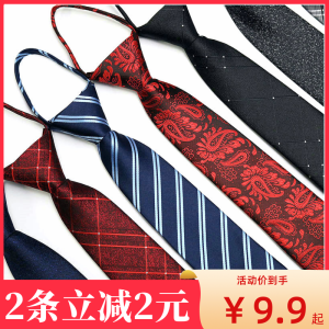 Tie Men Formal Wear Business Bridegroom Wedding Female Drag and over Free Style Zipper Bean Bag Red and Black Professional Tie