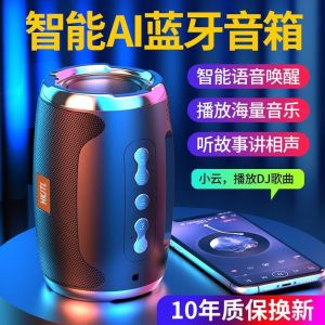 Double diaphragm subwoofer inligent speaker rea双振膜低音炮智能音箱真人语音音响大音量AI智能语音聊天 下单后48小时内发货 下单后48小时内发货