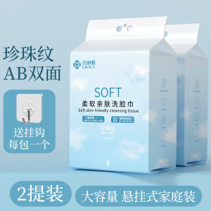 Disposable Thickened Facial Towels Drawstring Hanging Beauty Salon Cleansing Towels Family Pack Grace JJF-MRJ803X Universal