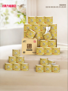 Breeze | Affordable Quality 4-layer Toilet Paper