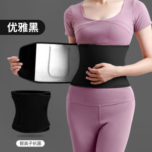 Đai Thắt Lưng Tập Thể Cảm Ứng Mồ Hôi Mubai Để Đốt Cháy Chất Béo Và Giảm Béo Bụng Lý Tưởng Cho Việc Chạy Bộ Và Tập Thể Thao