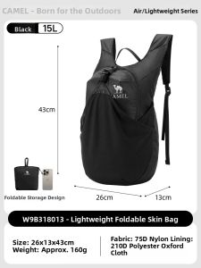 CAMEL | Lightweight Foldable Outdoor Backpack